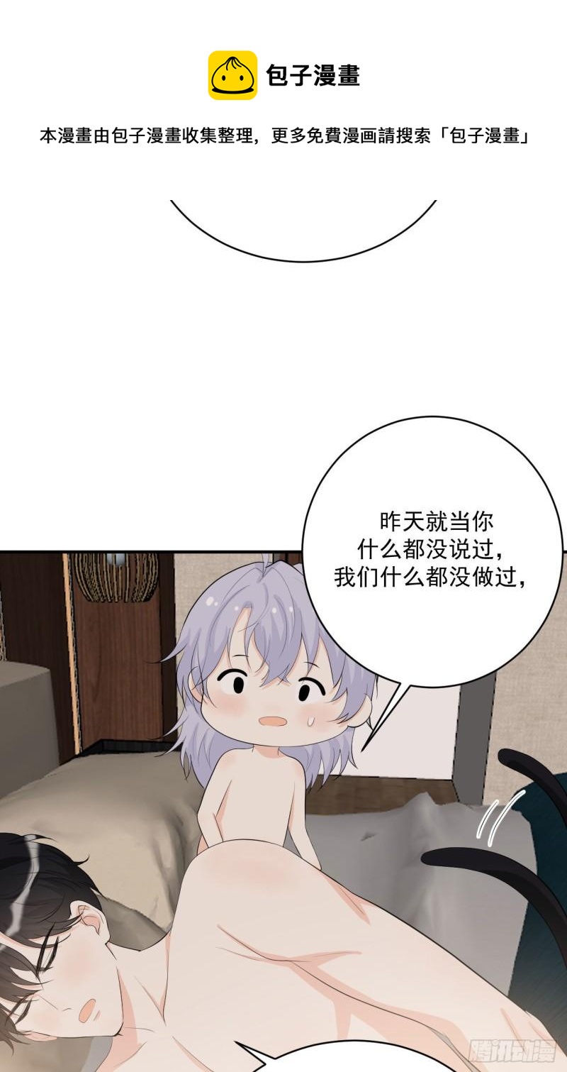 第21话 安抚崩溃的爹地4