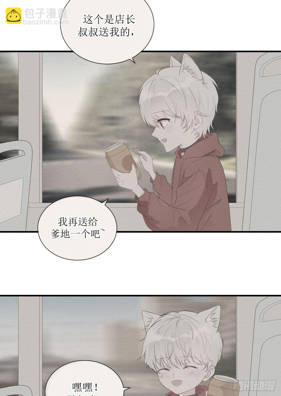 第10话 全心全意的表白41