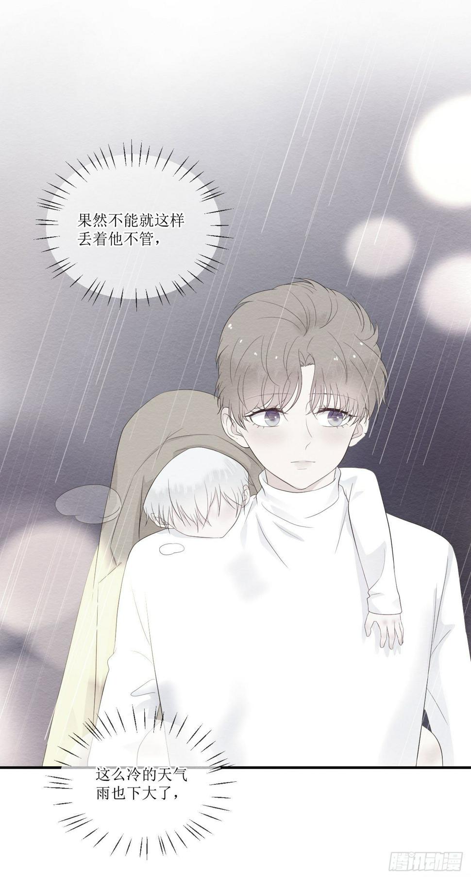 第10话 全心全意的表白39