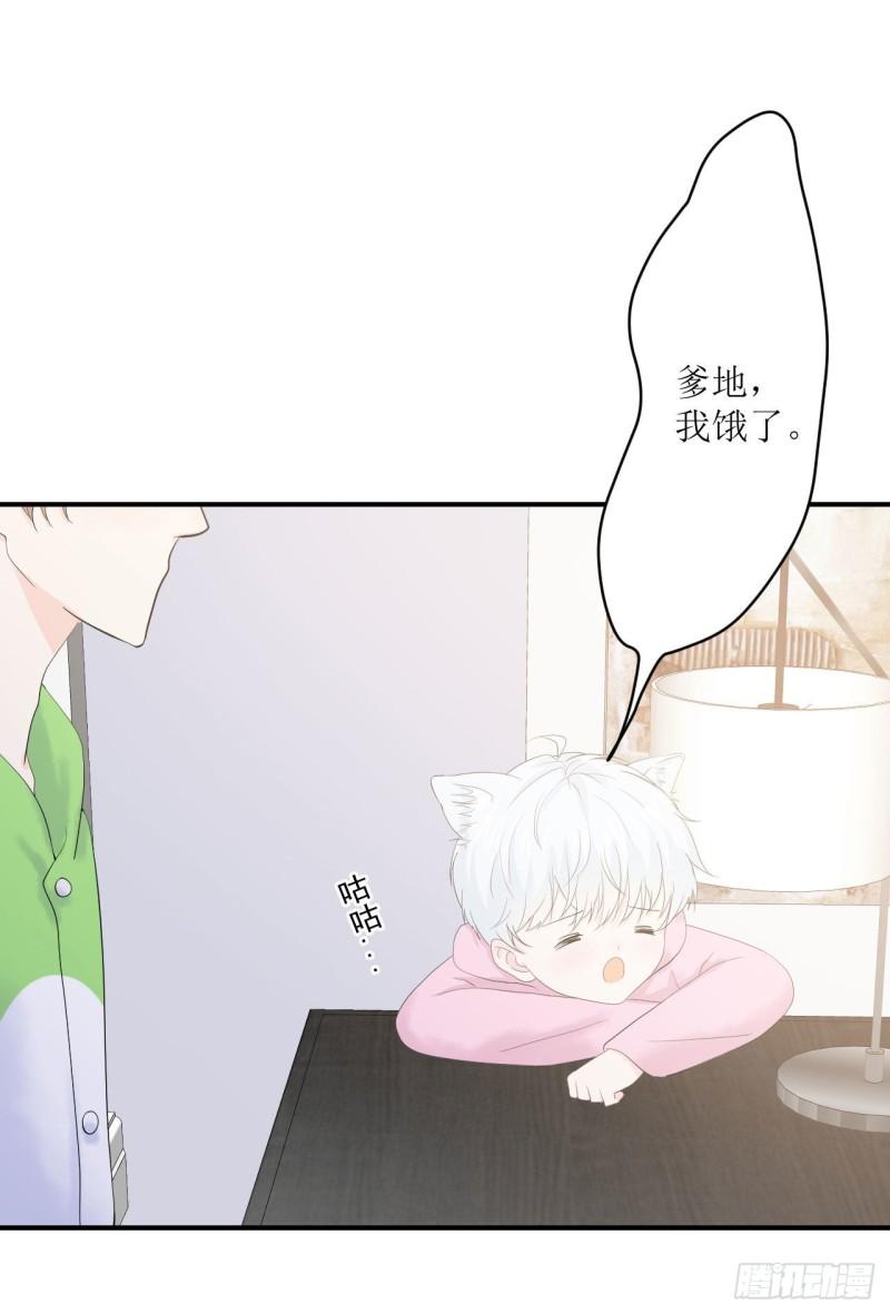 第17话 和他再次相遇3