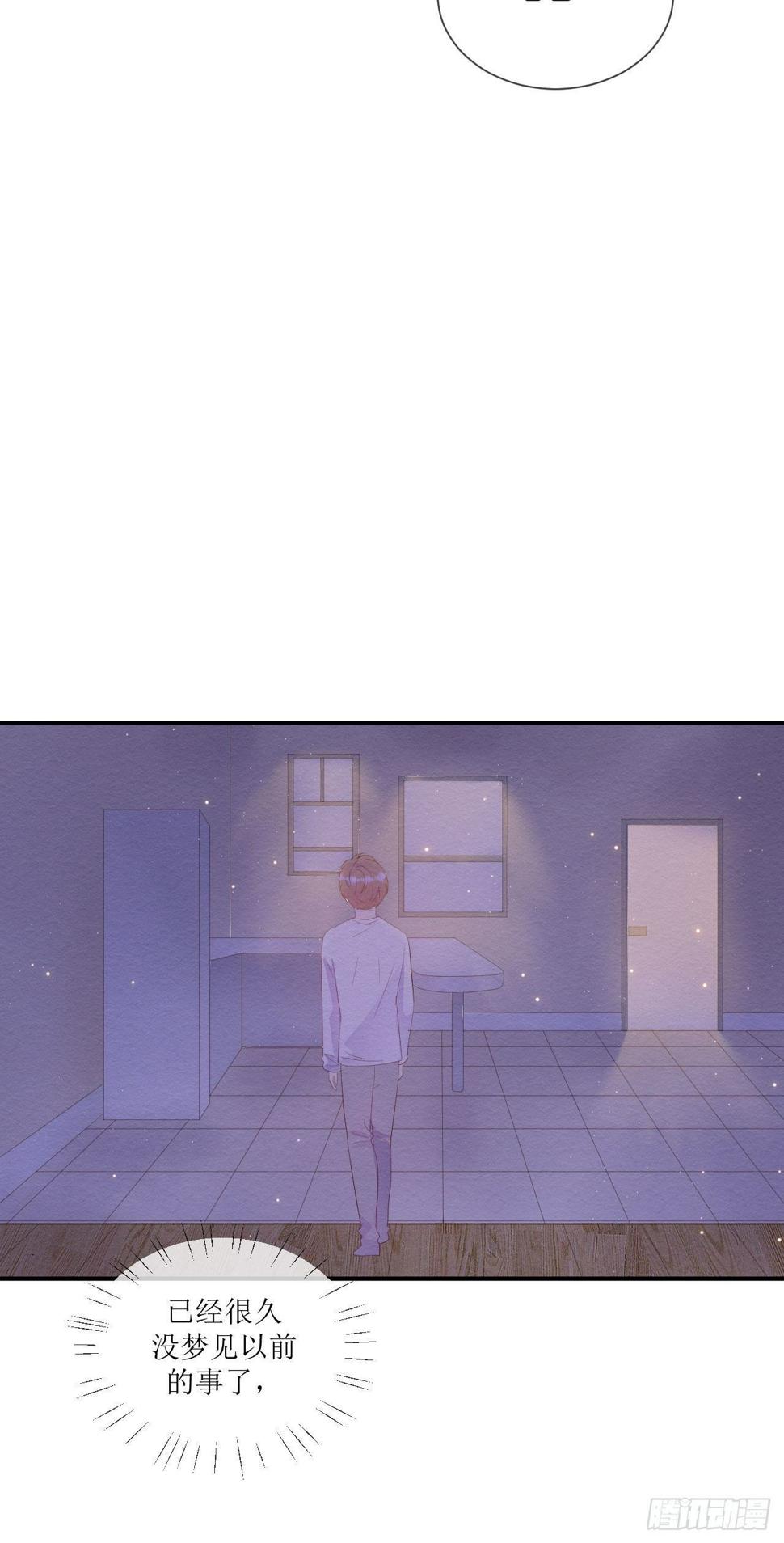 第7话  不再是一个人15