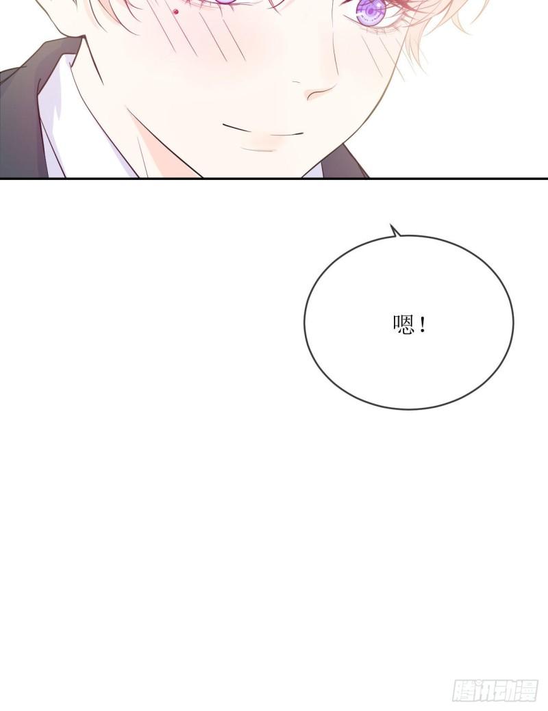 第13话 注意到了一些变化22