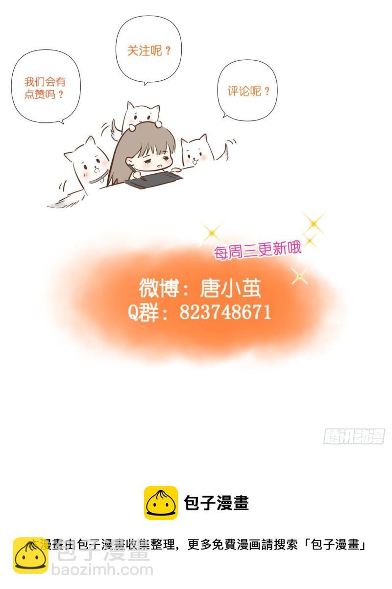 第23话 真的非常美味呢！33