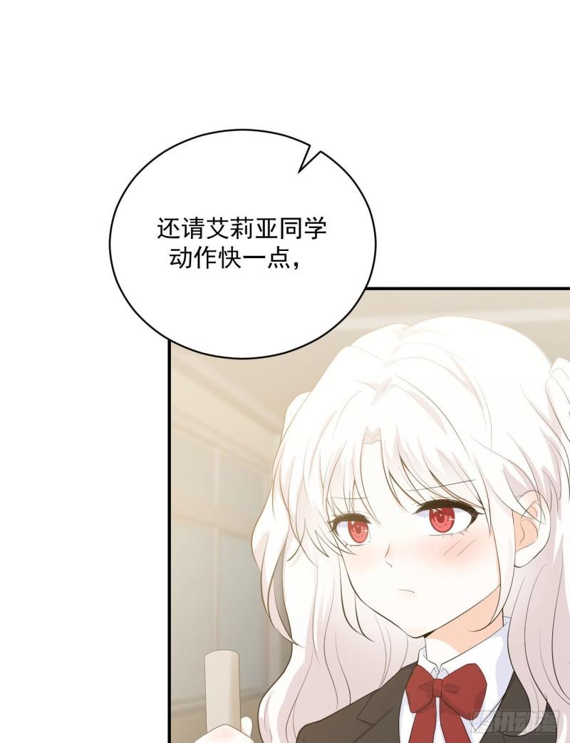 第25话 家庭教师38