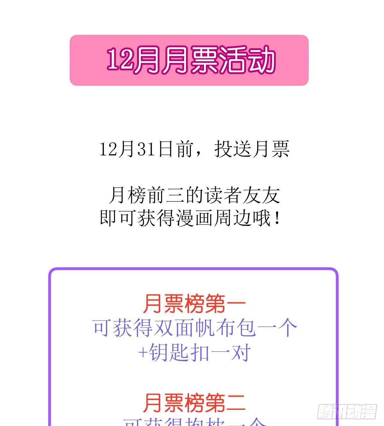 第5话  有新名字啦32