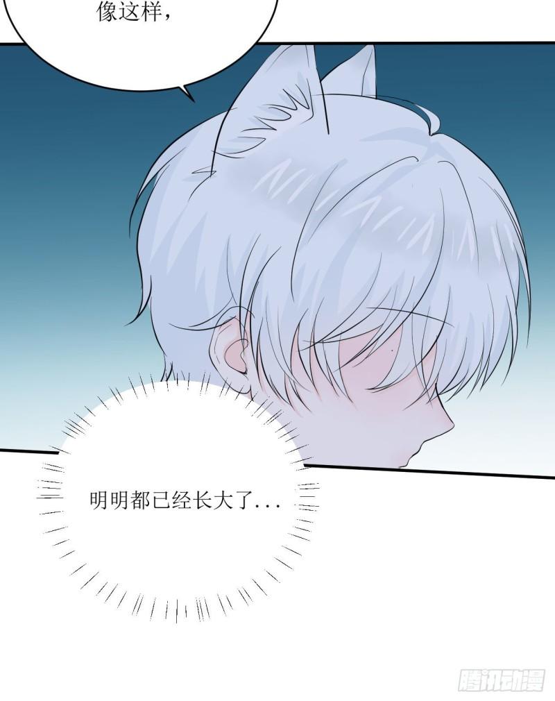 第15话 讨厌这样奇怪的仔仔吗1