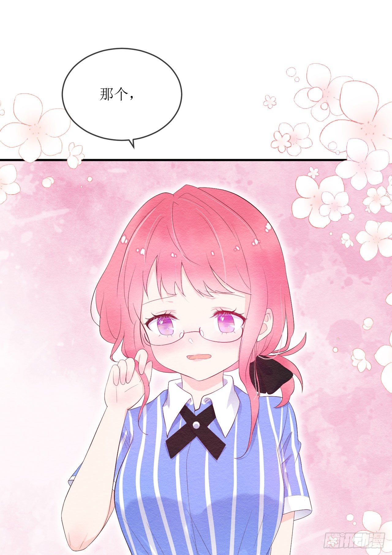 第5话  有新名字啦27