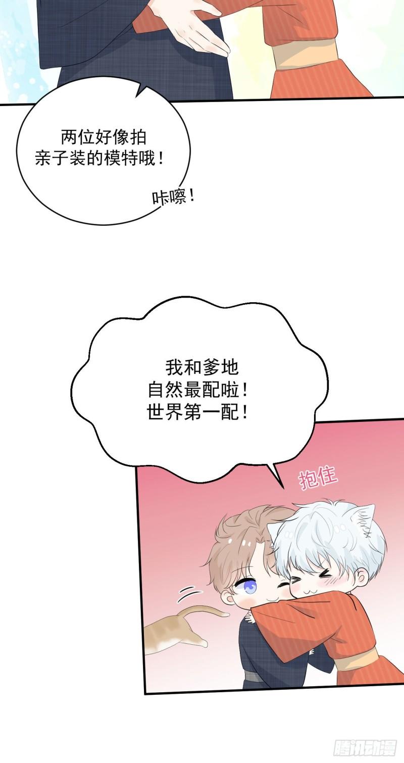 第24话 是亲子装吗27