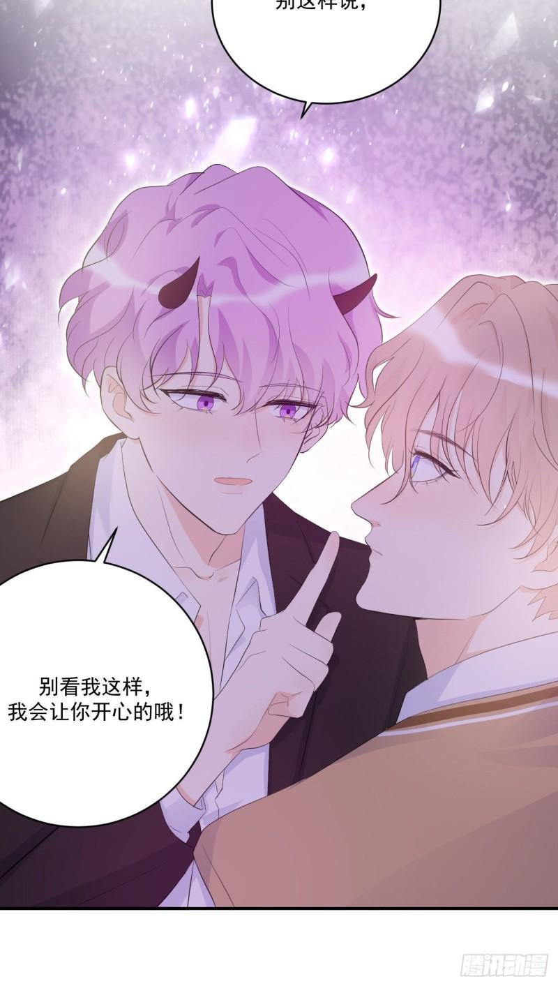 第19话 花心还是专一21