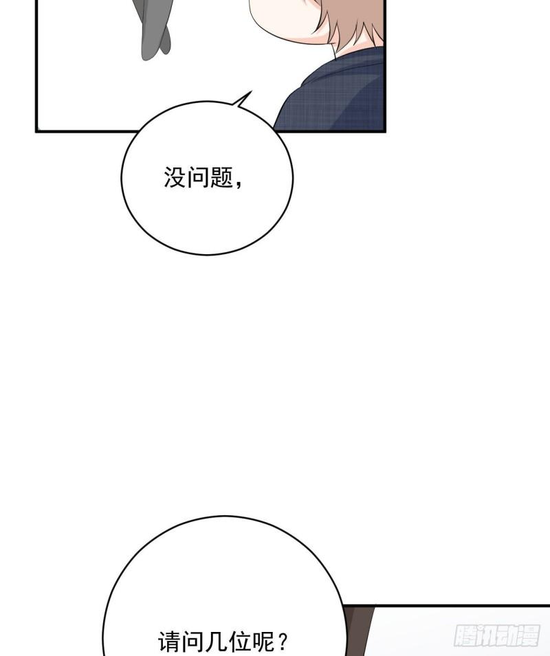 第24话 是亲子装吗29