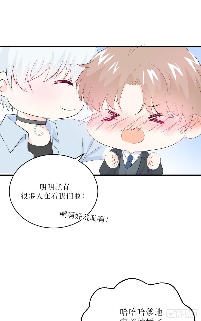 第11话 有些不一样的仔仔42