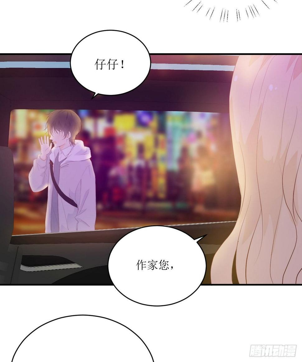 第10话 全心全意的表白4