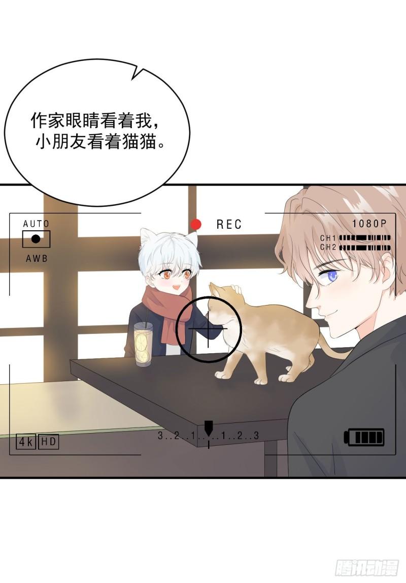 第24话 是亲子装吗21