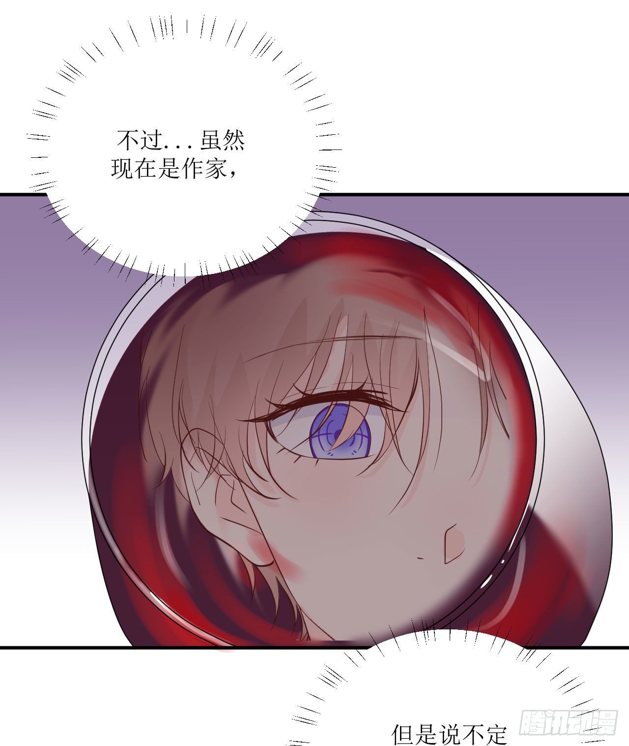 第10话 全心全意的表白22
