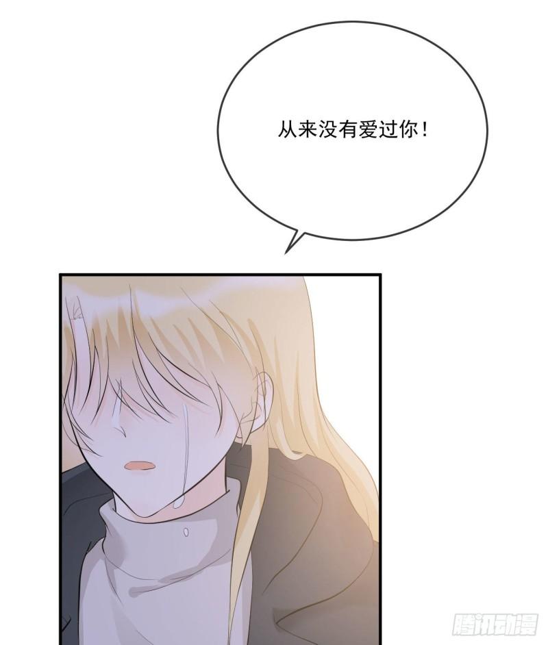 第17话 和他再次相遇19