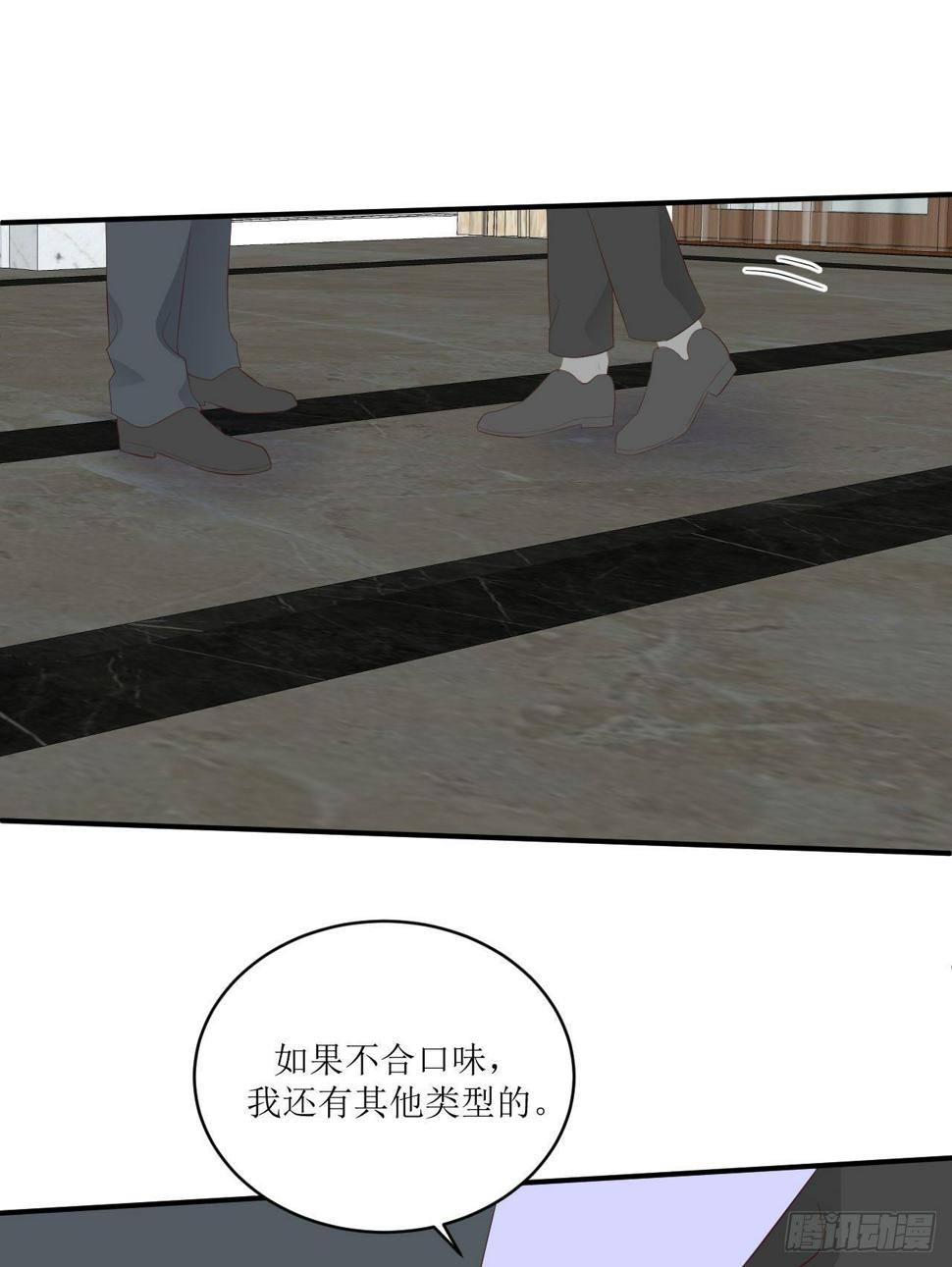 第10话 全心全意的表白25