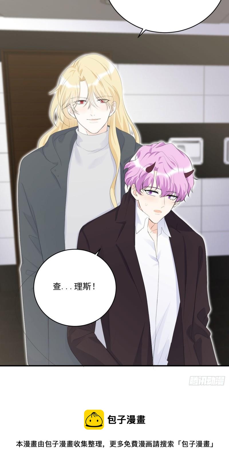 第19话 花心还是专一24