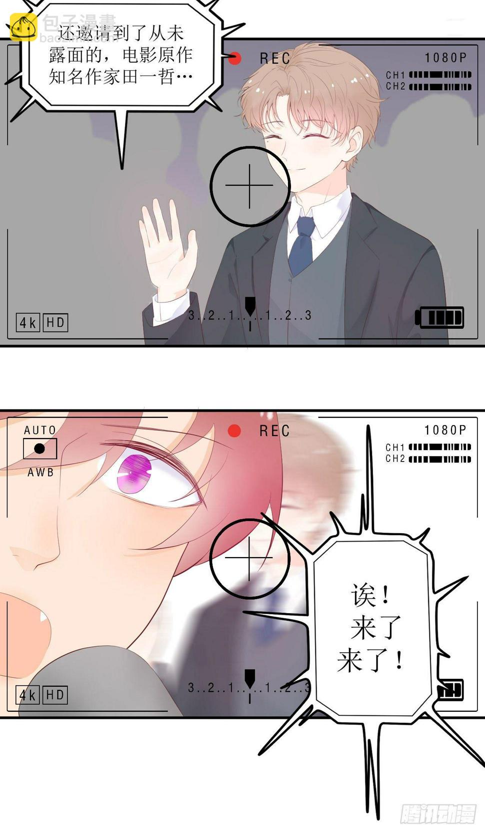第8话 一个人在家21