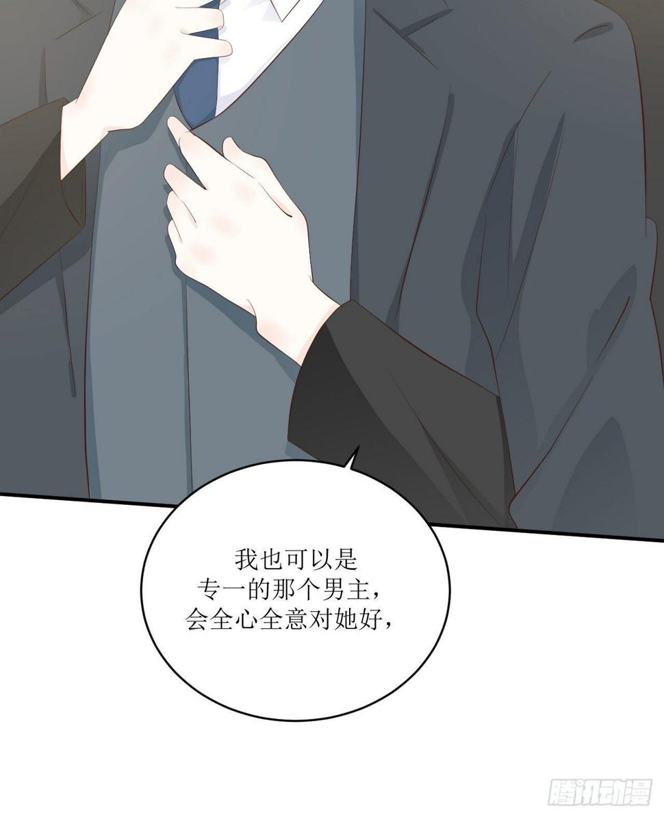 第10话 全心全意的表白32