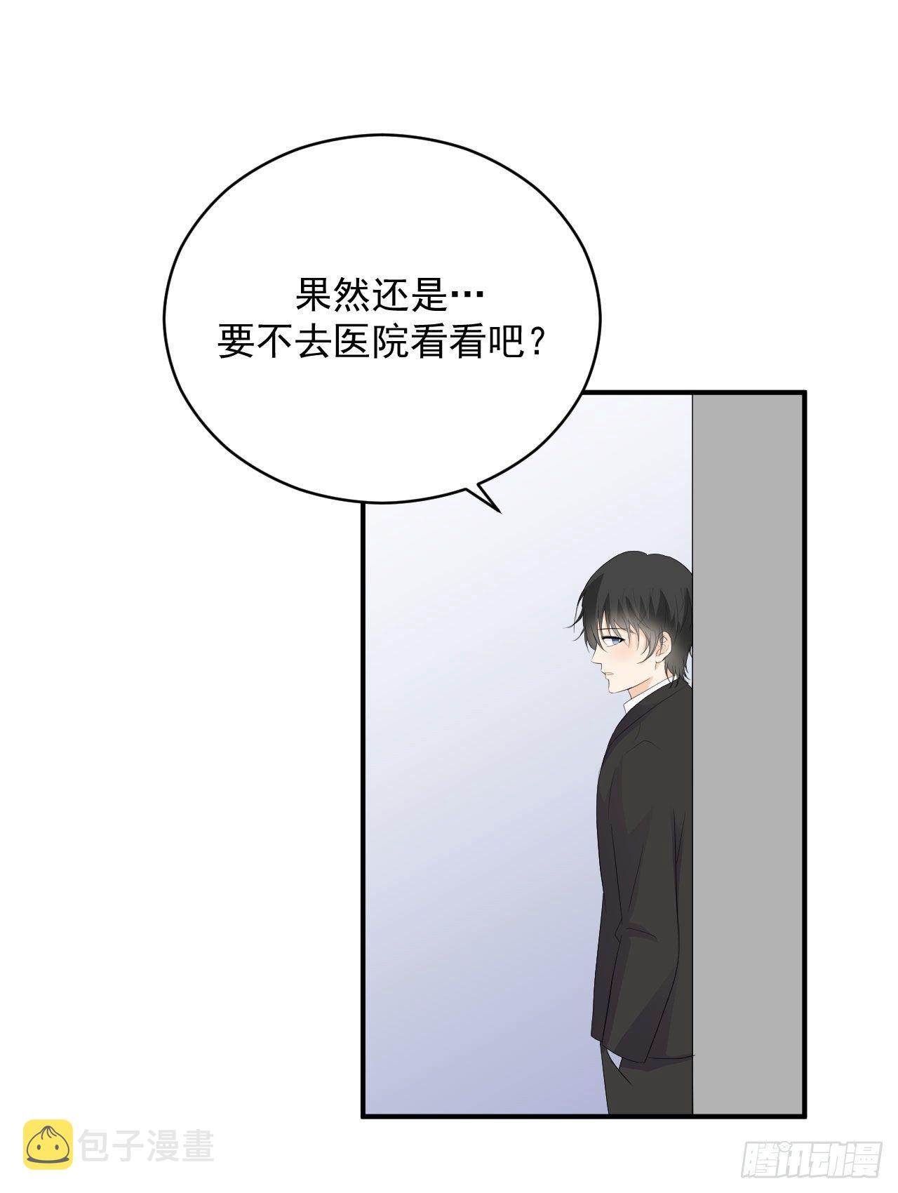 第26话 不一样的美少女27