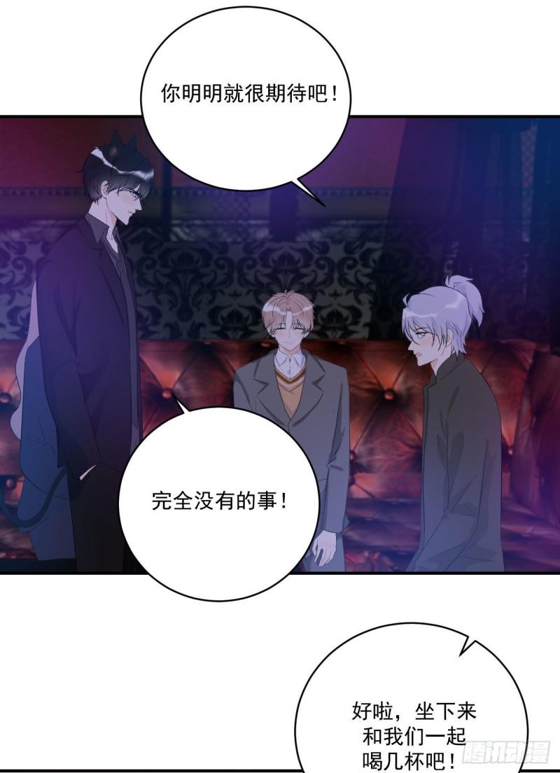 第19话 花心还是专一5