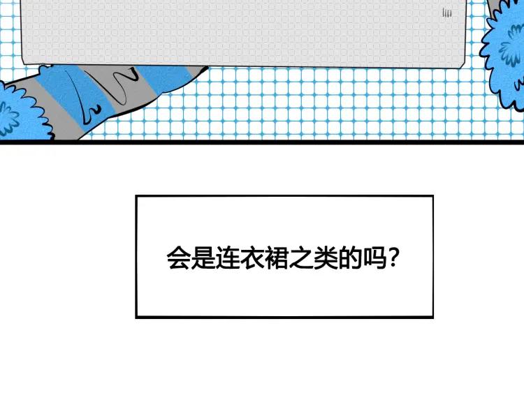 第25话 圣诞夜不回家39