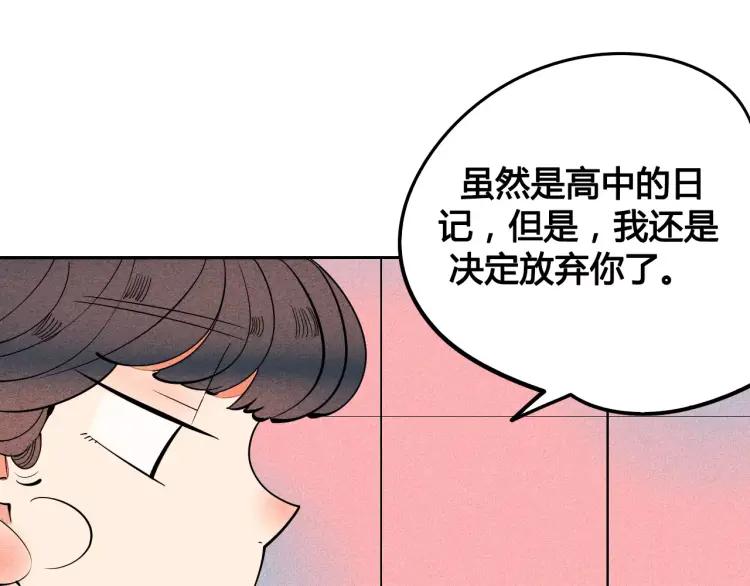 第18话 苏醒的心意27
