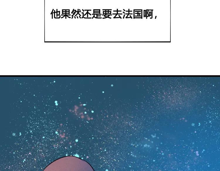 第29话 男朋友116