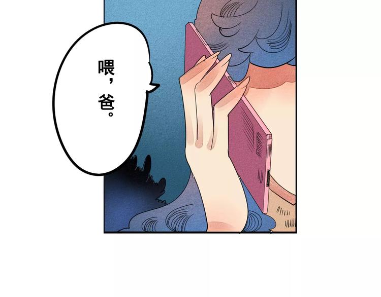 第2话 鼓起勇气，向男神告白109
