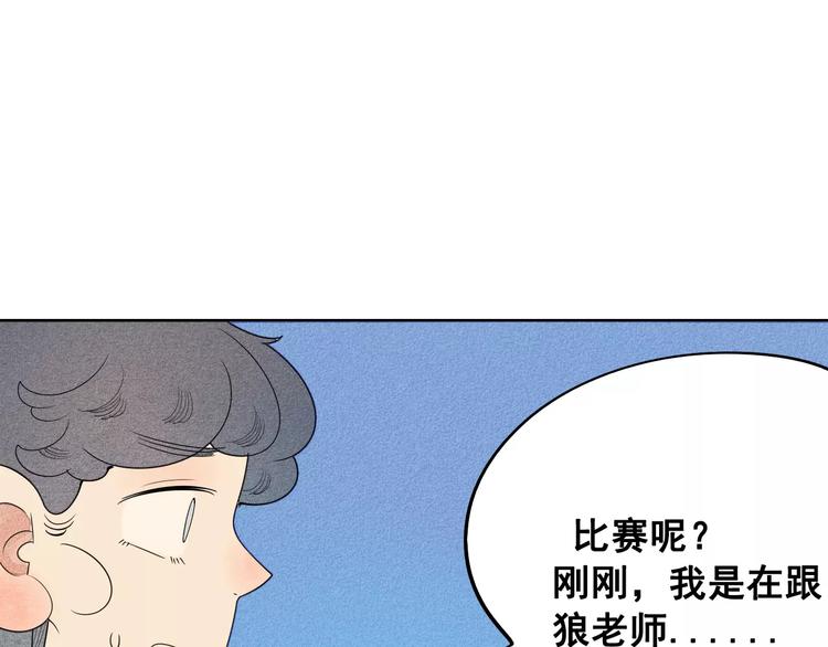 第5话 男神，请和我约会100