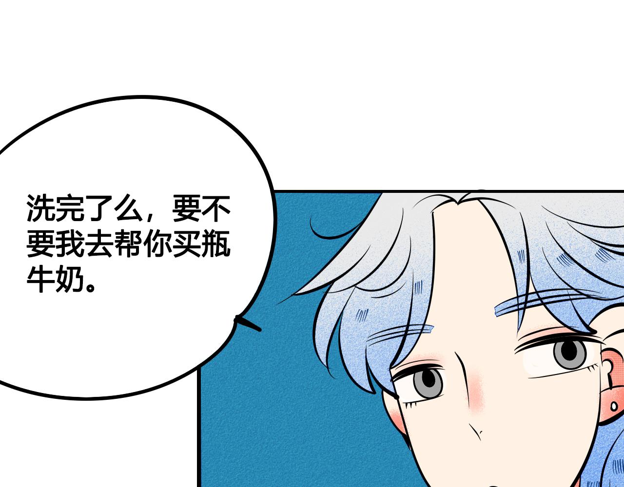 第34话 同处一室112
