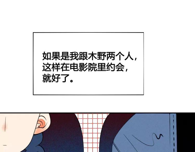 第19话 争风吃醋121