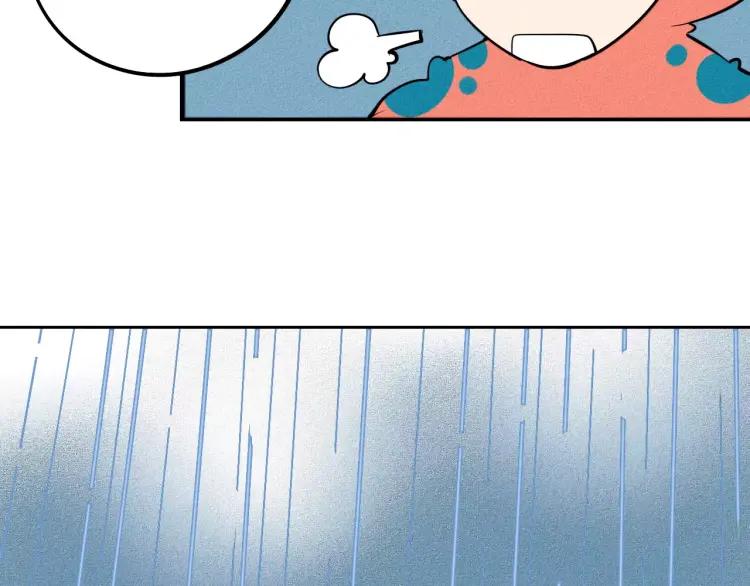 第14话 与男神一起做公益105