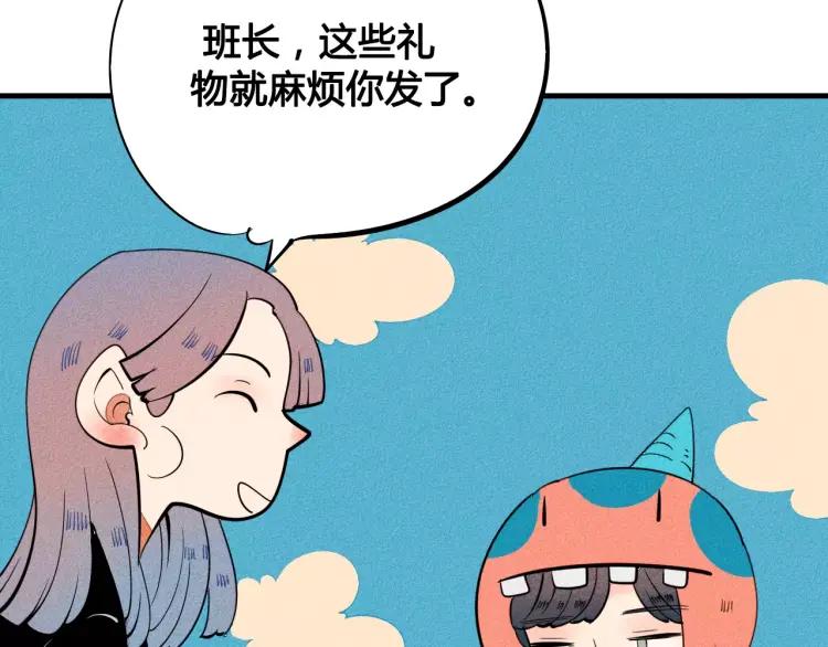 第14话 与男神一起做公益31