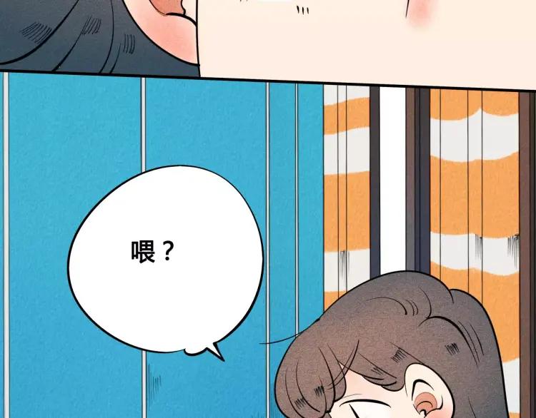 第16话 爱一个人，好难71