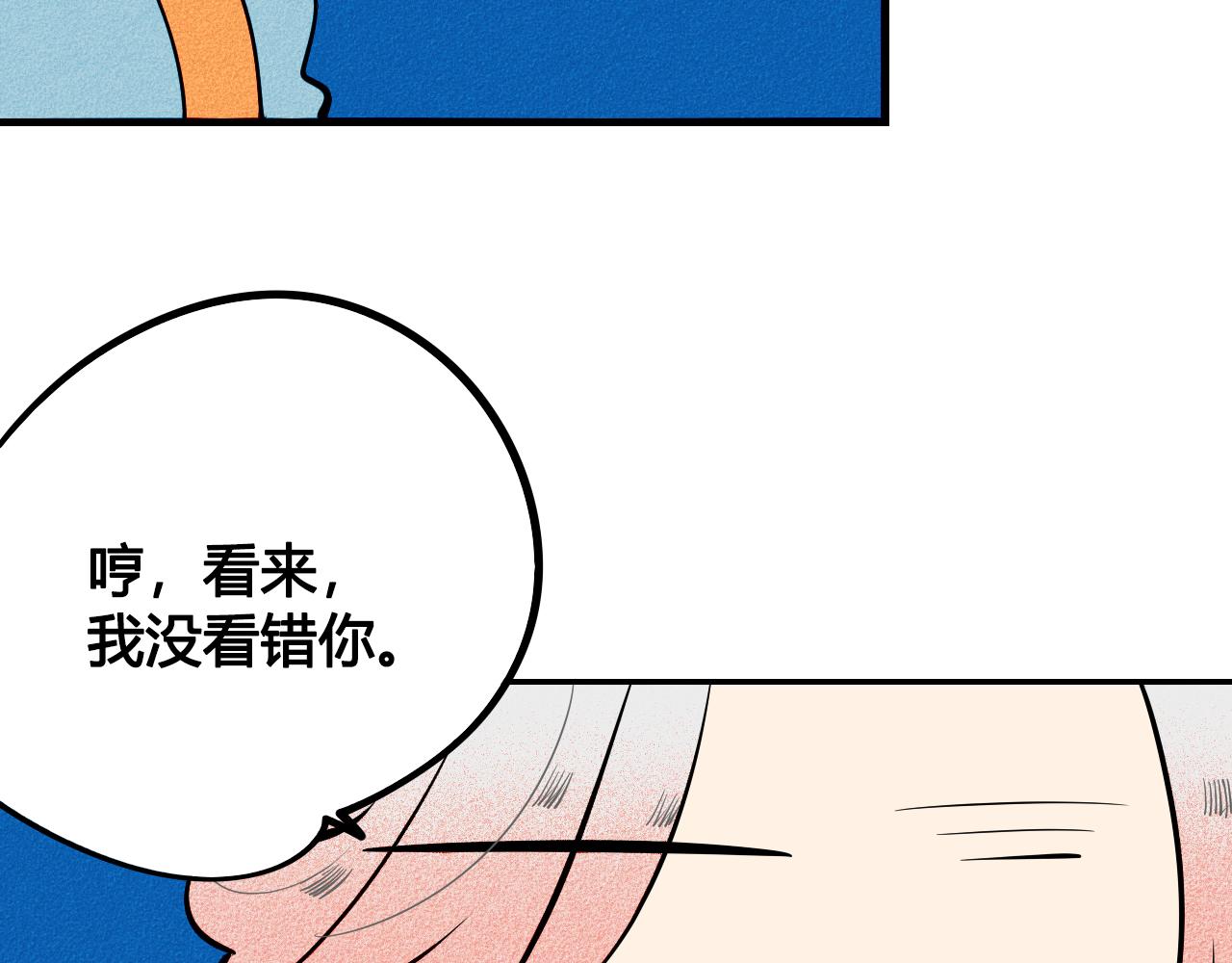 第34话 同处一室28
