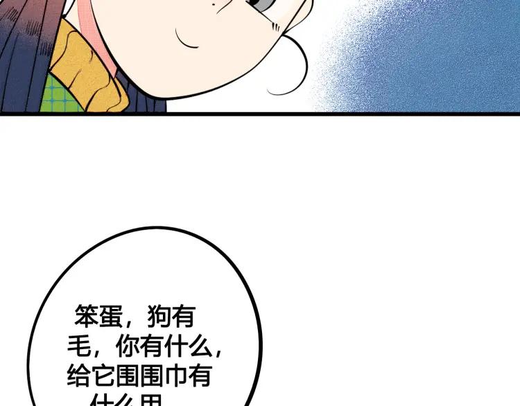 第27话 喜欢的理由153