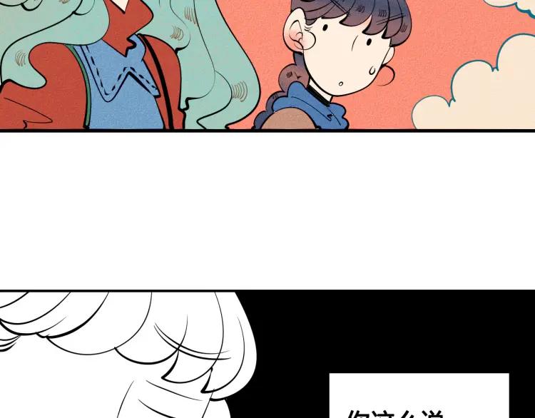 第26话 哄你开心114