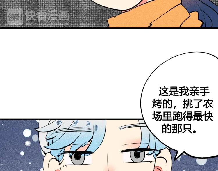 第25话 圣诞夜不回家42