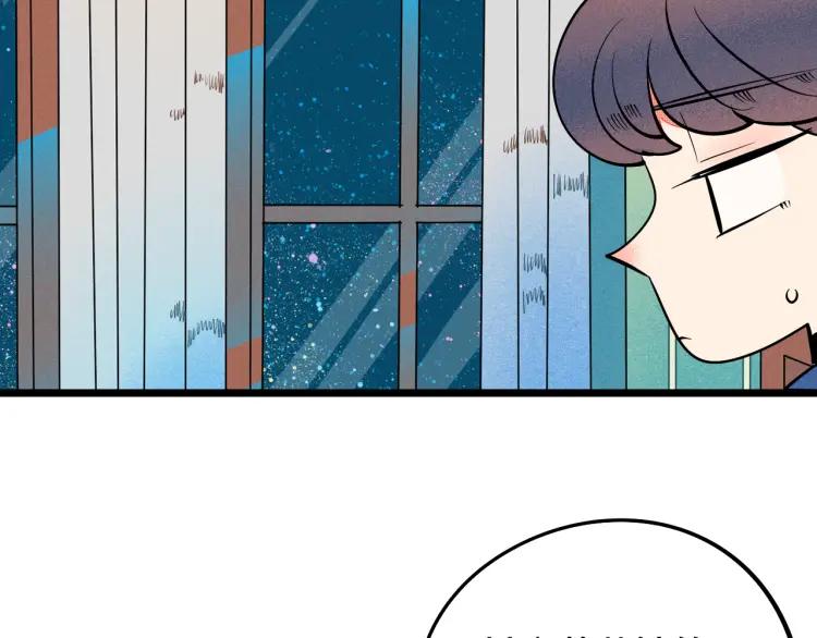 第27话 喜欢的理由24