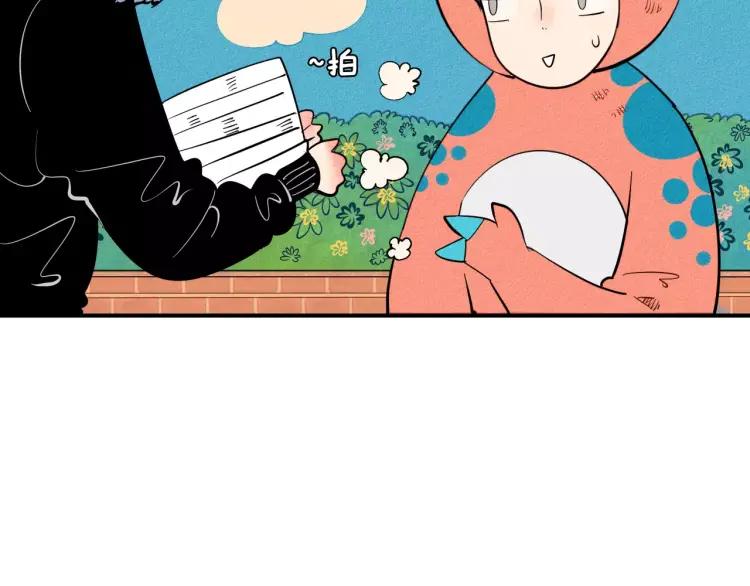 第14话 与男神一起做公益32
