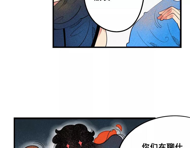 第1话 与初恋男神重逢65