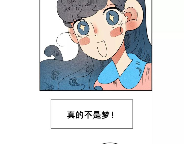 第4话 情敌出现！17