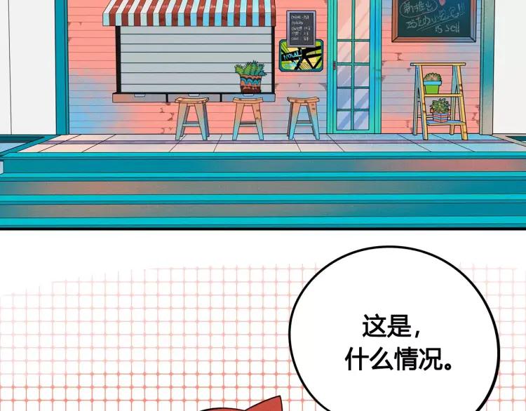 第19话 争风吃醋47
