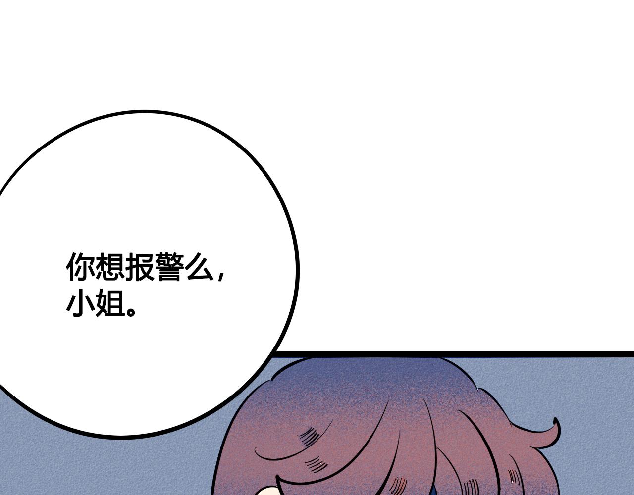 第34话 同处一室148