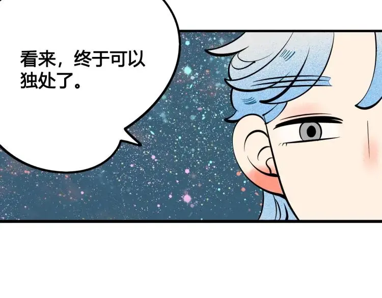 第36话 终于独处138