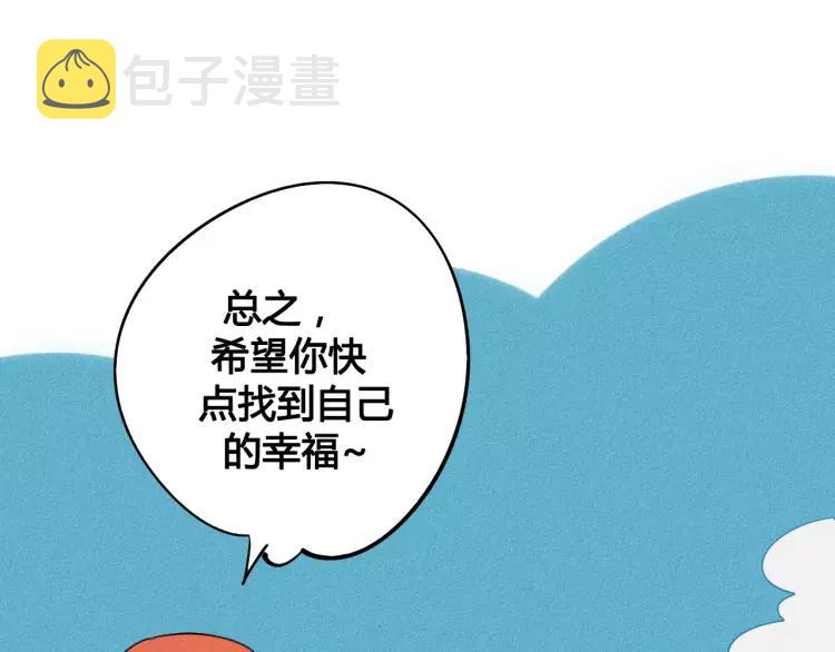第15话 下雨天74