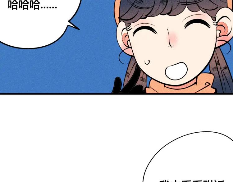 第27话 喜欢的理由63