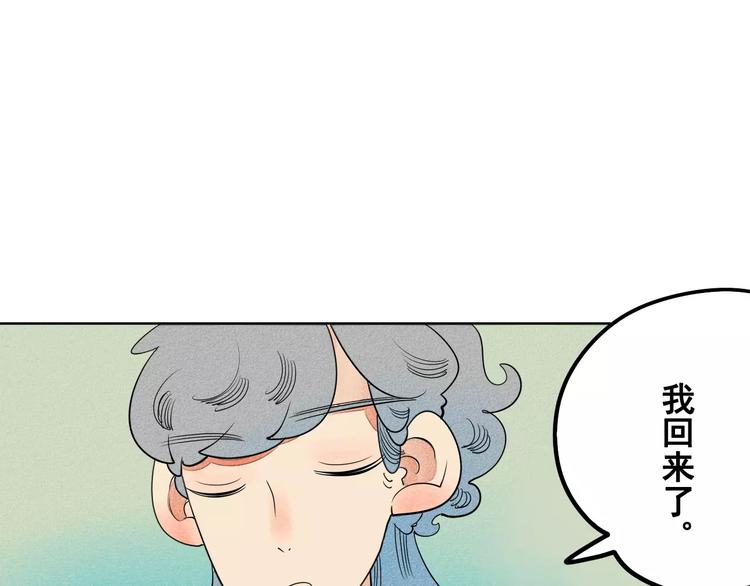 第3话 与男神同居？133