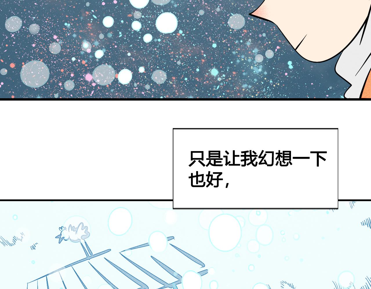 第28话 我与你的距离96